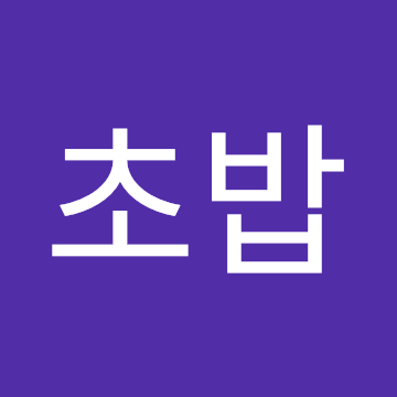 Profile photo of 사랑초밥