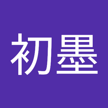 Profile photo of 熊初墨